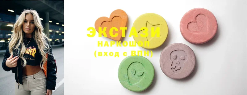 где продают   Вичуга  Экстази 280 MDMA 