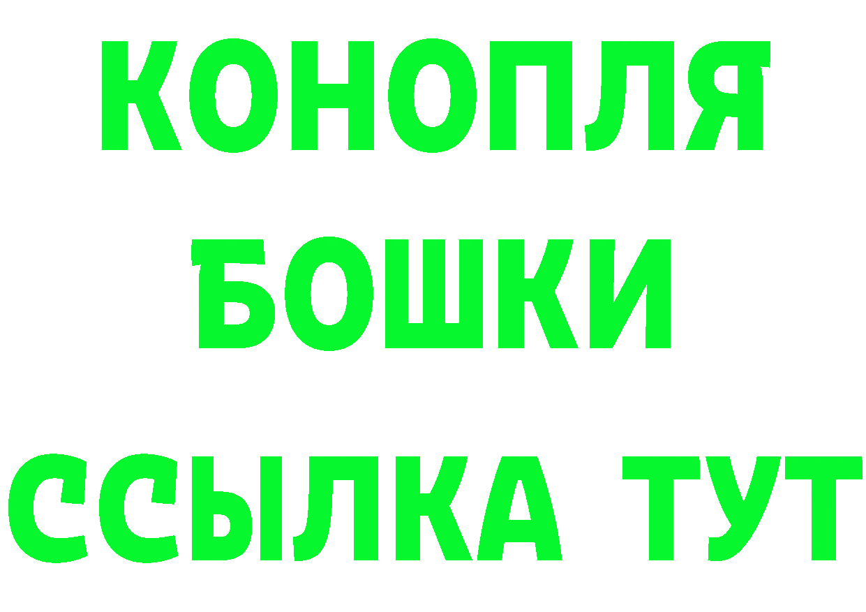 КОКАИН Эквадор ссылки это OMG Вичуга