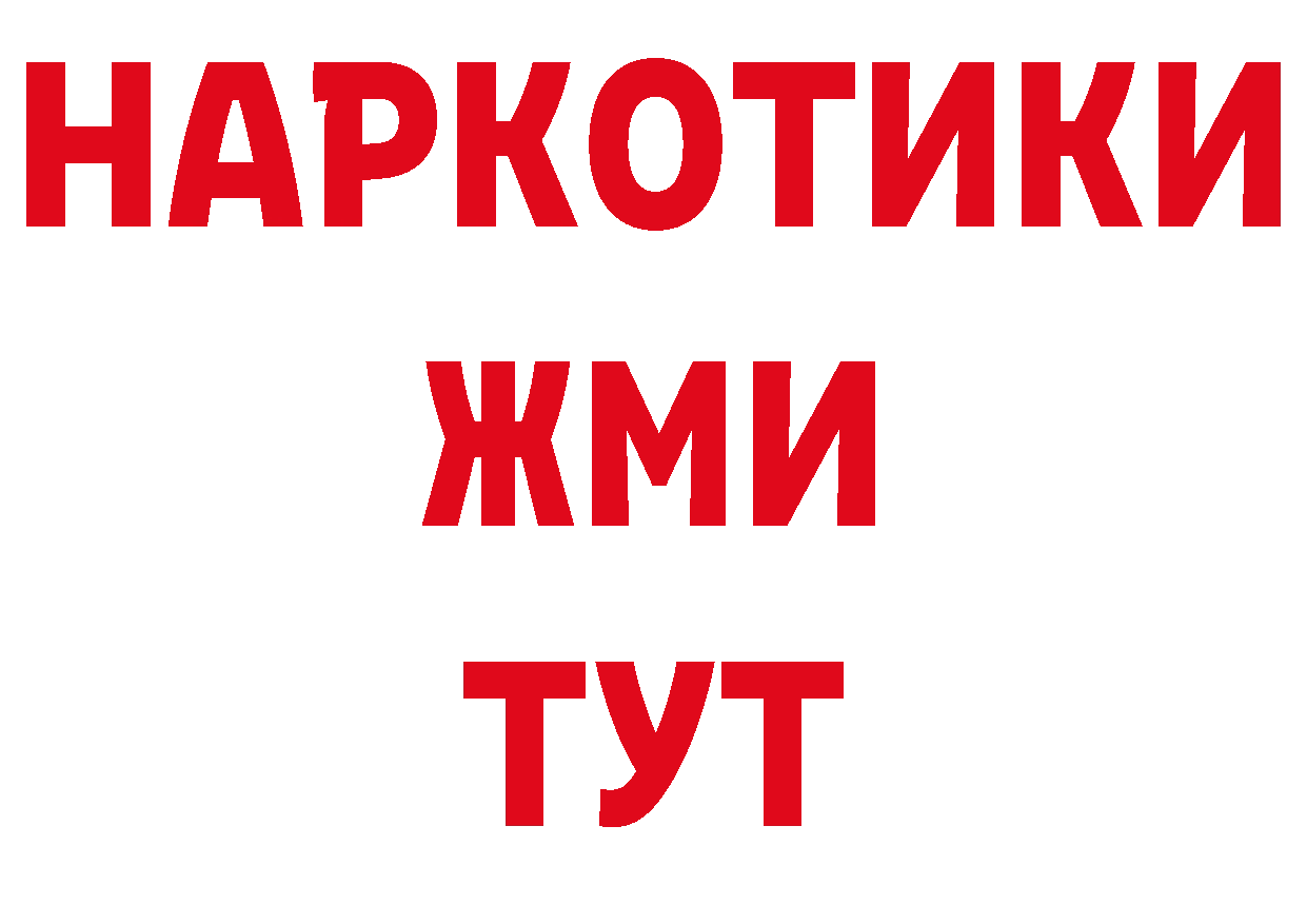 Как найти наркотики? дарк нет телеграм Вичуга